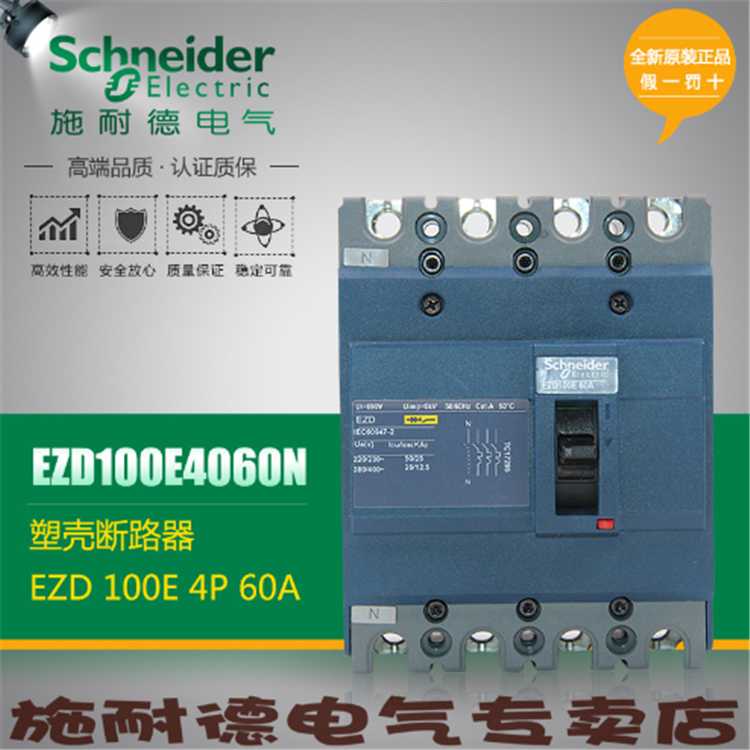 ʩ͵¶·ʩ͵¿IC65N3P2P1P4P Ʒ:Schneider 