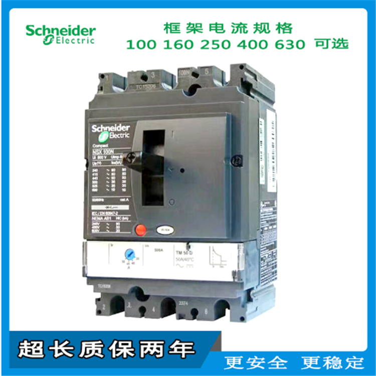 Schneider/ʩ͵ EZD250E3PܿǶ·200A~250Aֻ