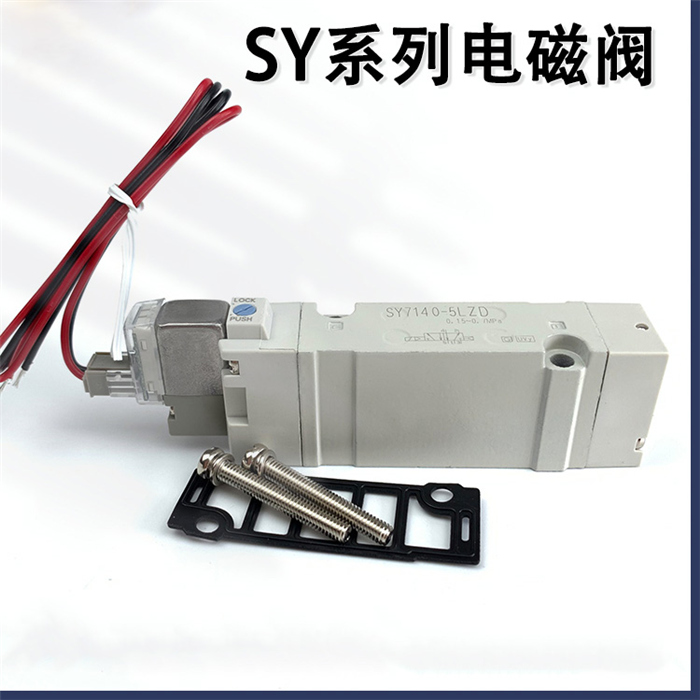 SMC SY3000ϵͨŷ SY3120-6G-M5  