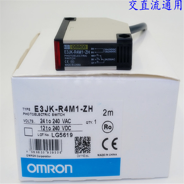 omron/ŷķE2GϵнӽE2G-M12KN05-M1-B1 2M