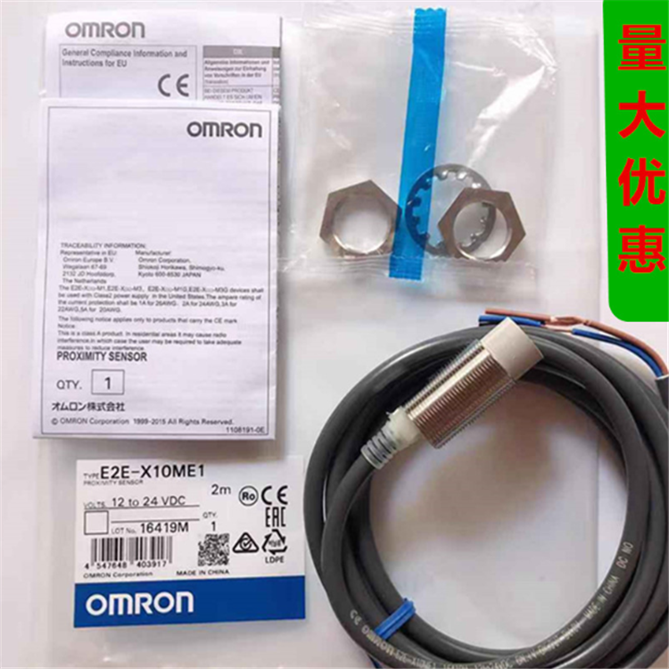 omron/ŷķE2AϵнӽE2A-M18KN08-WS-B1