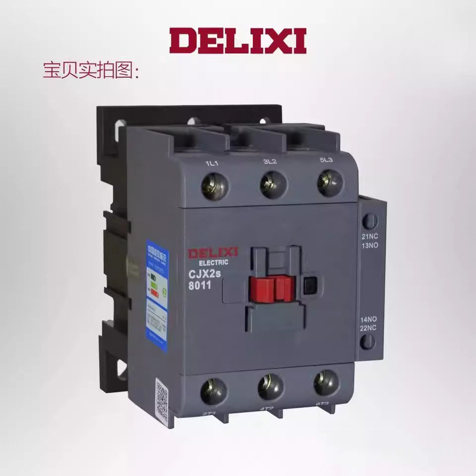 DELIXI/ CJX2ϵнӴ CJX2-8011 220V 60HZ 3P 1