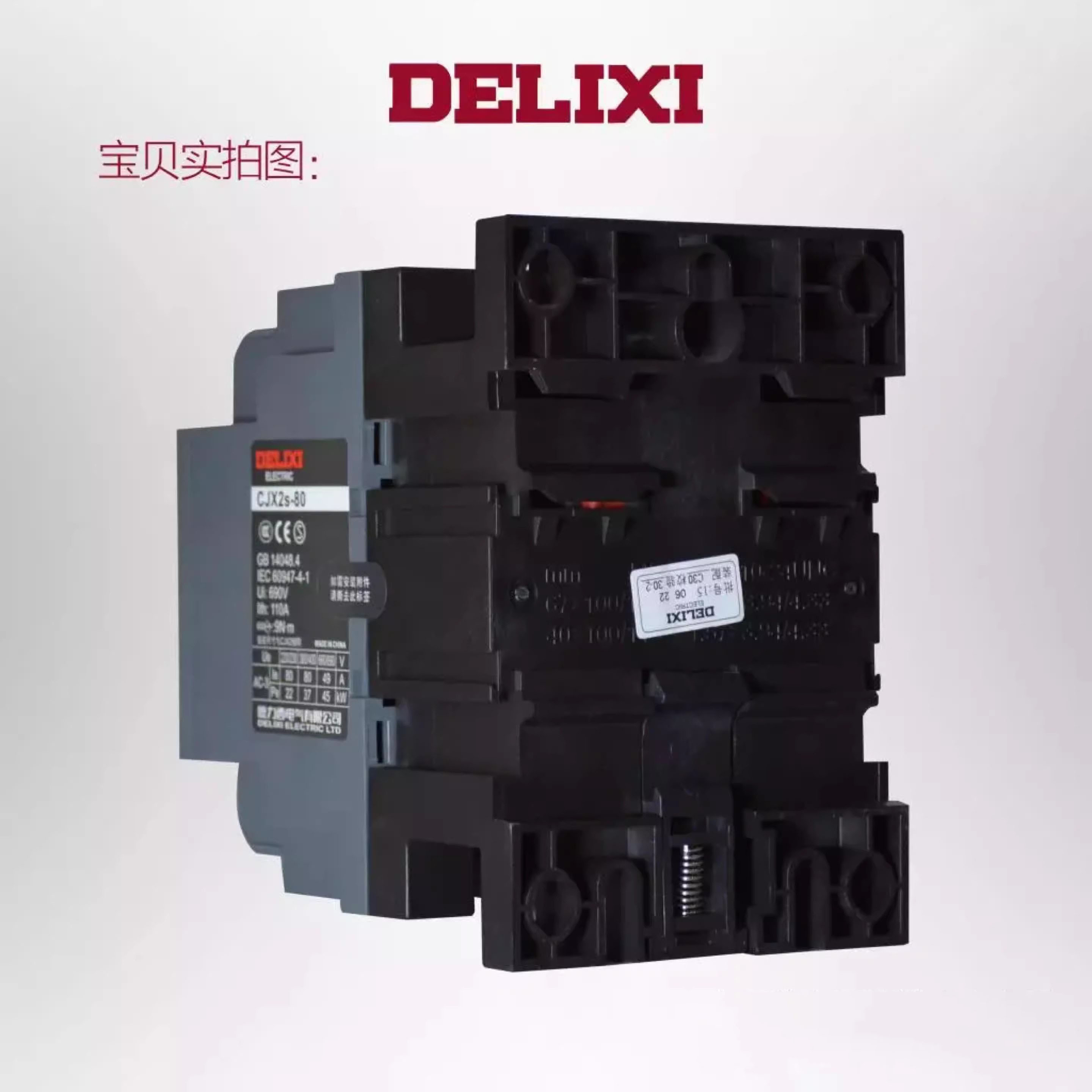 DELIXI/ CJX2ϵнӴ CJX2-8011 220V 60HZ 3P 1