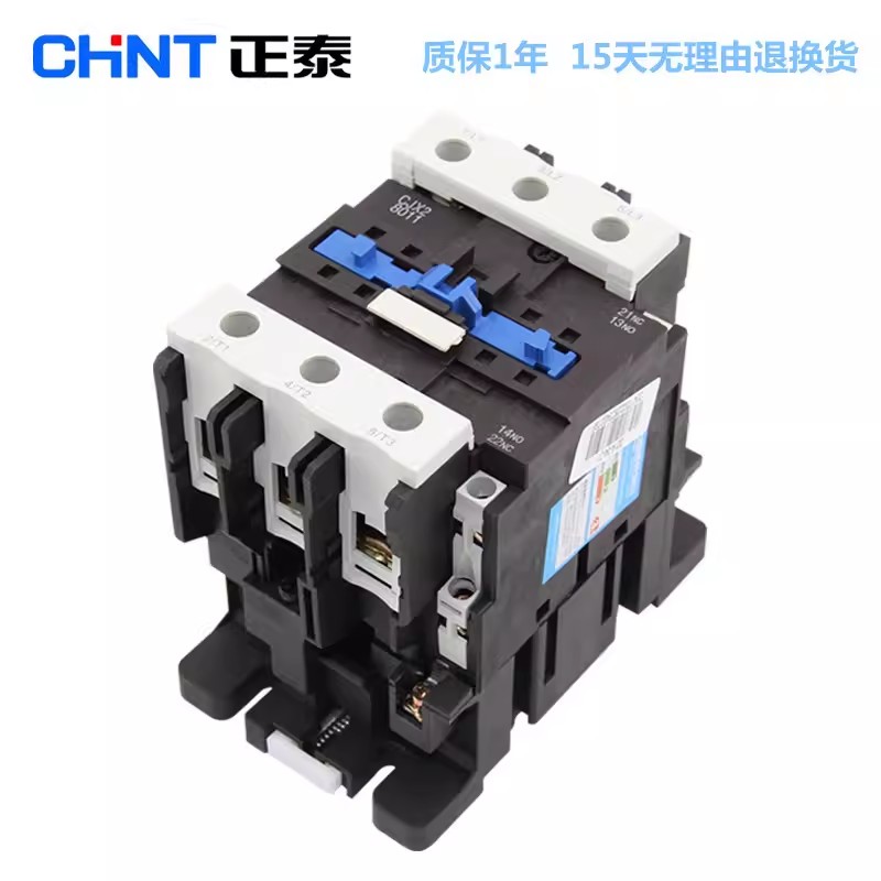 CHINT/̩ CJX2ϵнӴ CJX2-6511N 110V 65A 1