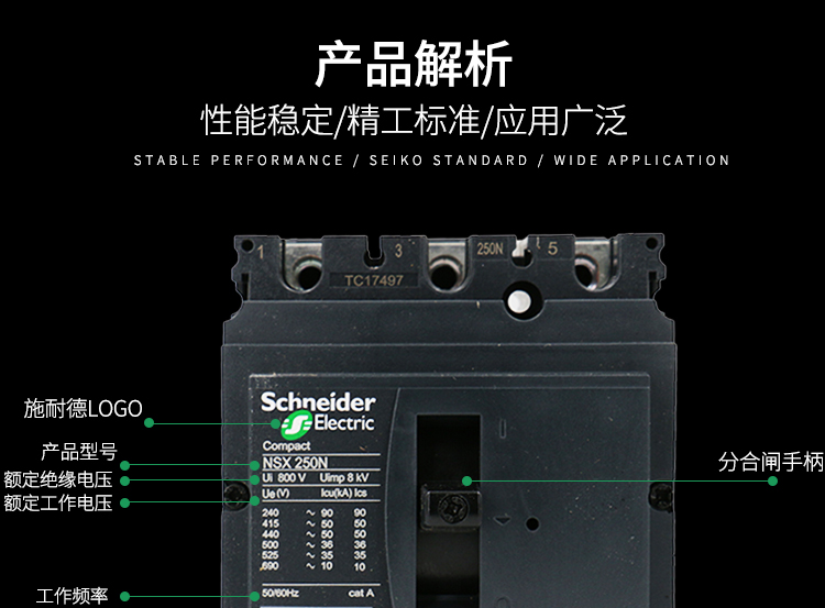 ʩ͵¶·ʩ͵¿IC65N3P2P1P4P Ʒ:Schneider 