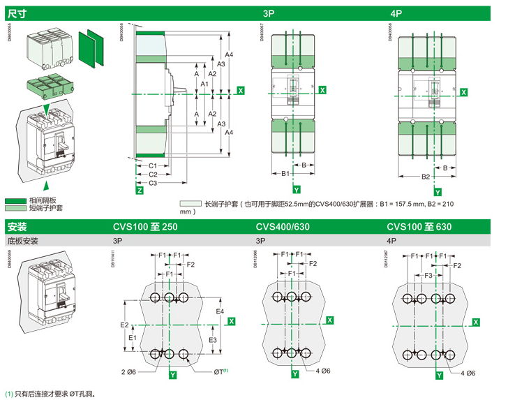 ʩ͵¶·ʩ͵¿IC65N3P2P1P4P Ʒ:Schneider 