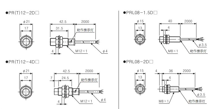 ӽ DW-AS-703-M12-BAS IFRM 08P1713/L/0400 ʱȫ