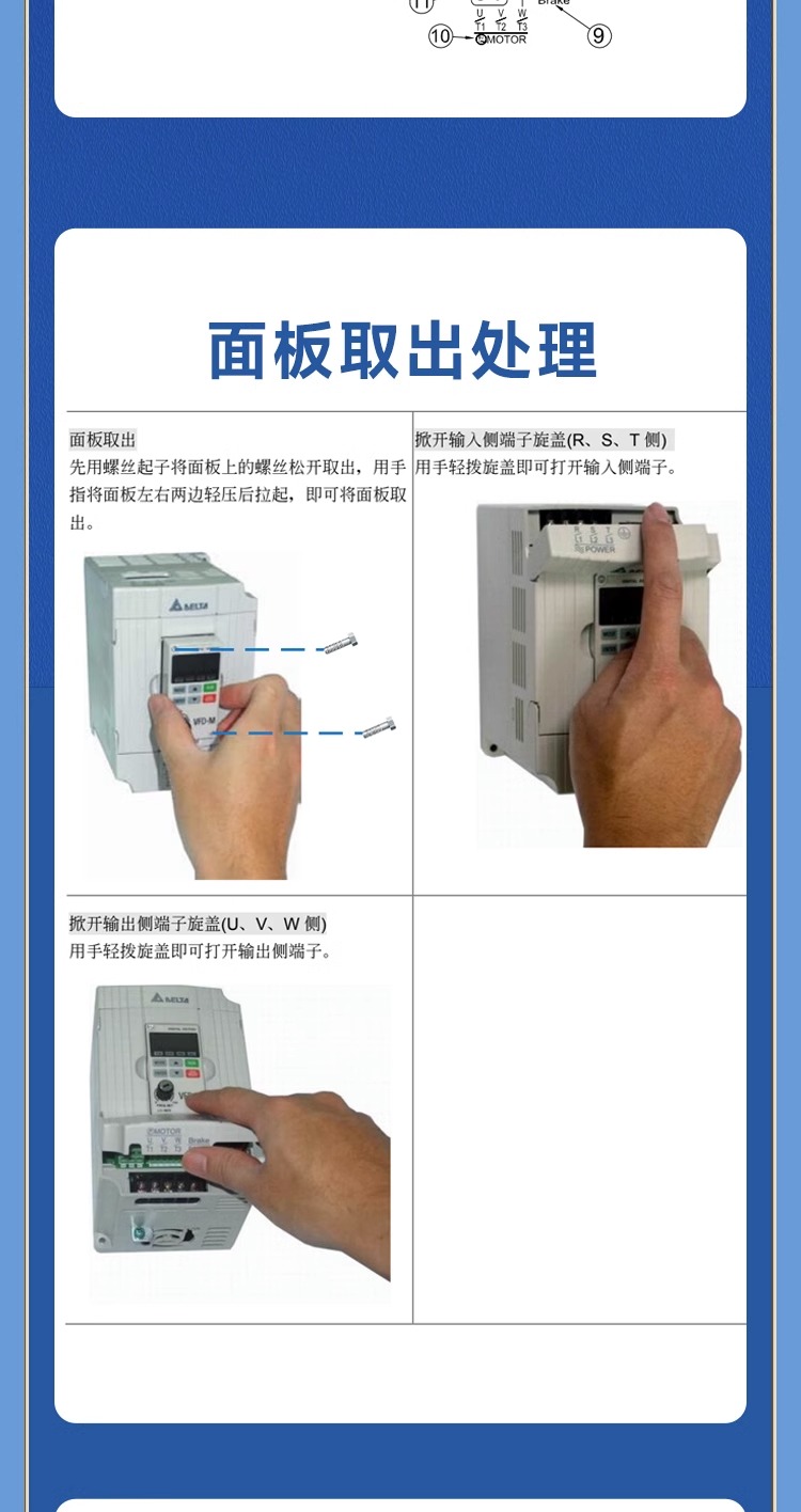 ̨Ƶ VFD-M