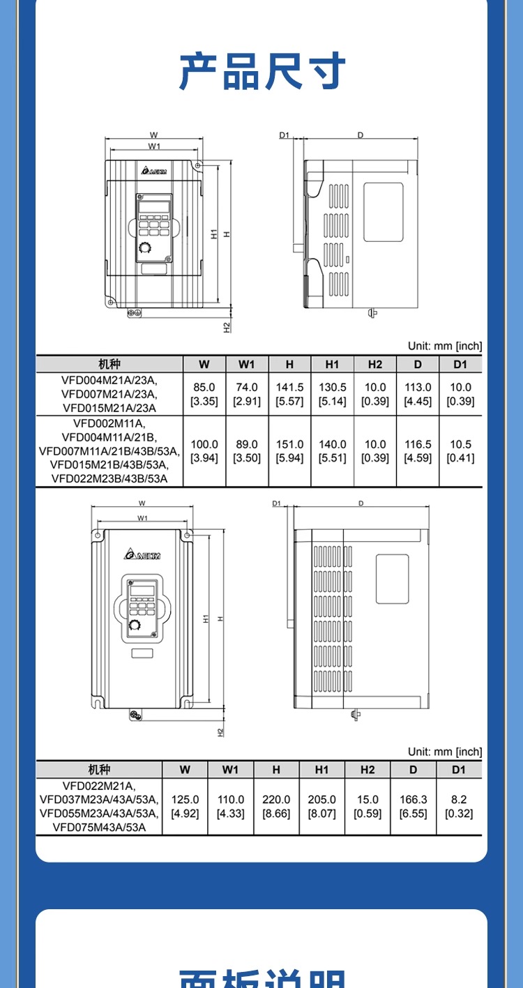 ̨Ƶ VFD-M