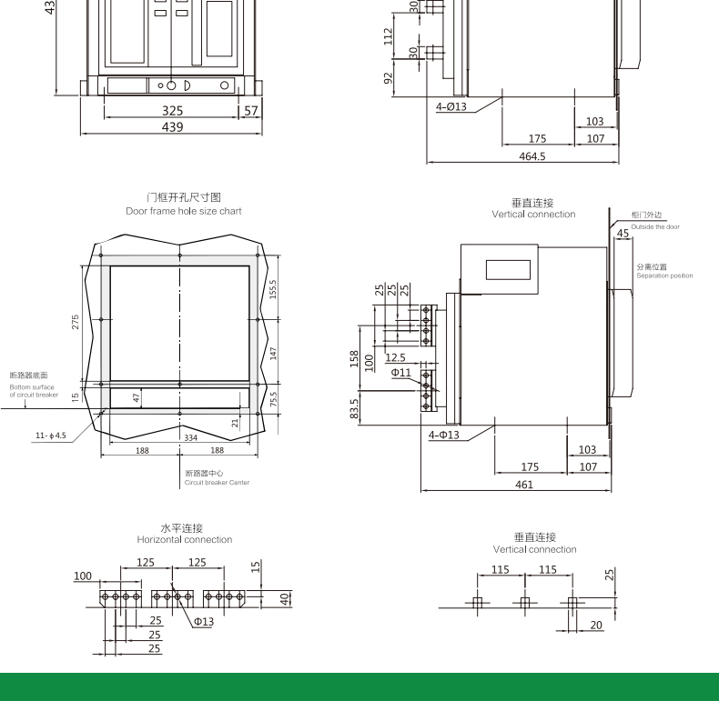 մȫʽ·800A 630A 400A KFW2-1600