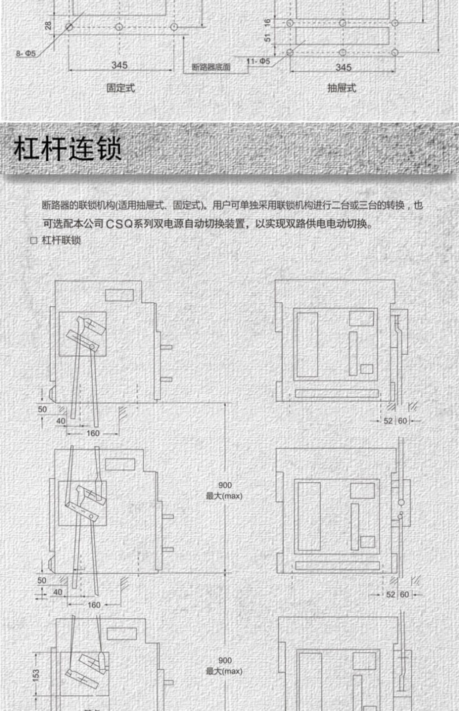 ˮһʽ·GSW1-2000/3 630A 800A 1000A̶ʽ