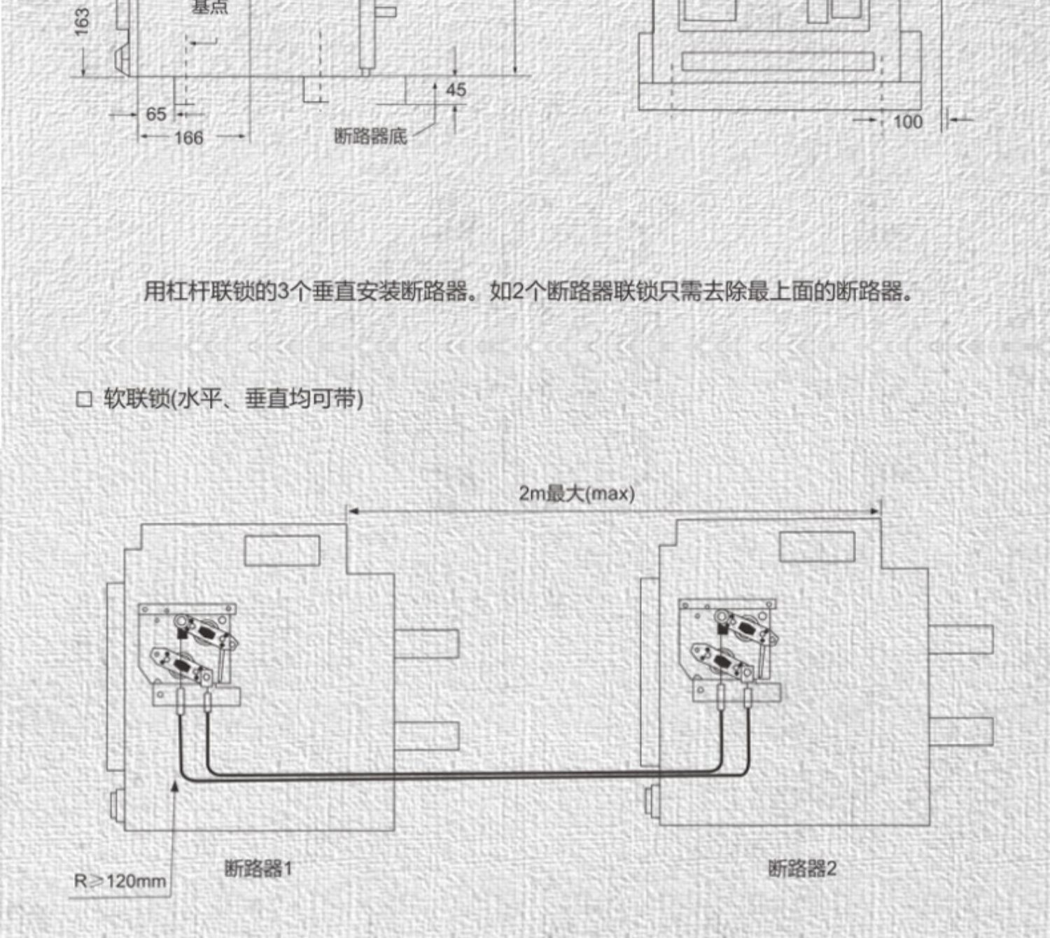 ˮһʽ·GSW1-2000/3 630A 800A 1000A̶ʽ